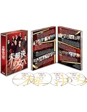 Amazon.co.jp: ON 異常犯罪捜査官 藤堂比奈子 ディレクターズ・カット